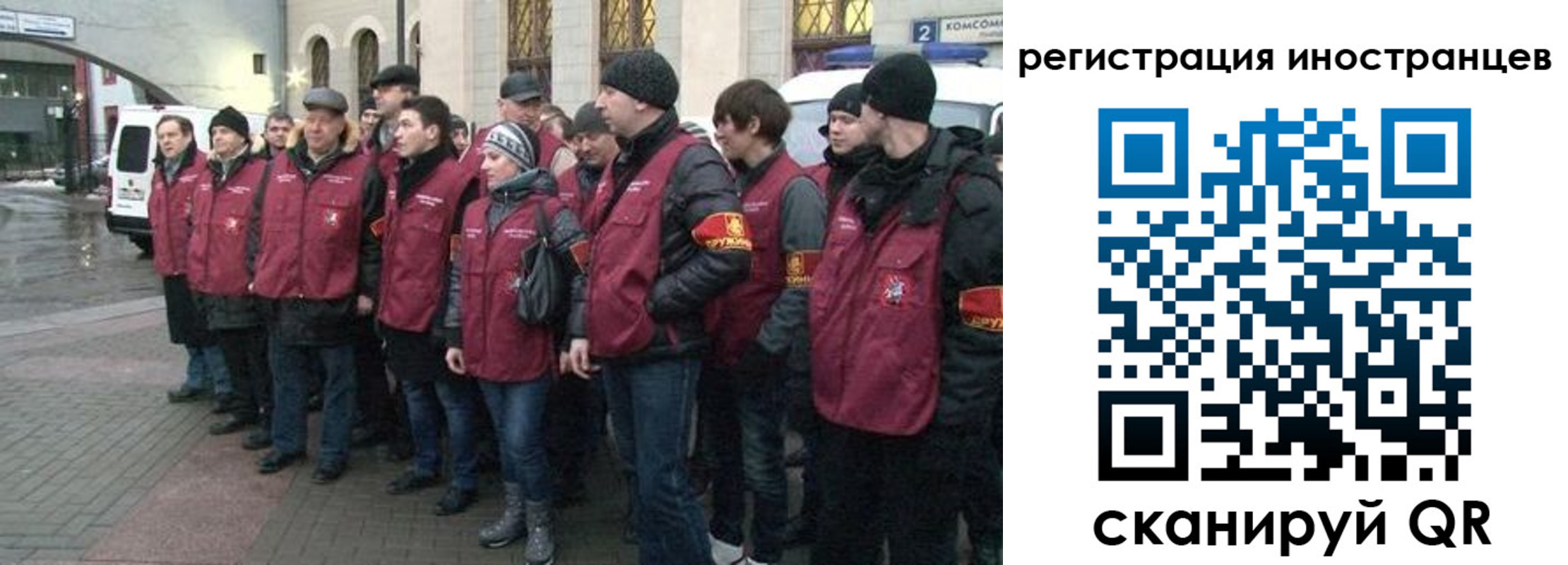 где прописаться в России