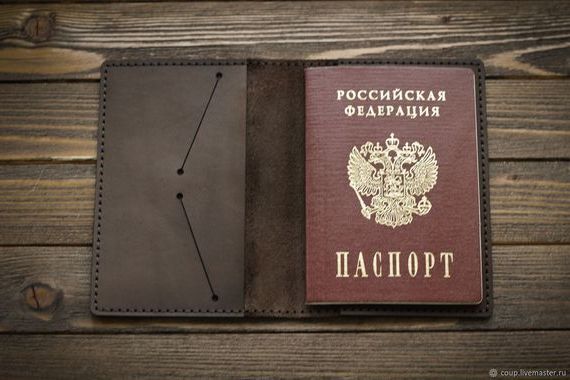 прописка в России